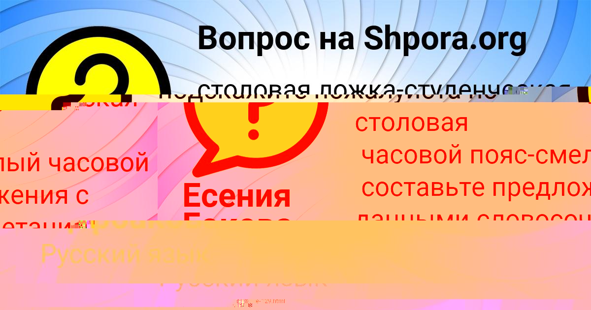 Картинка с текстом вопроса от пользователя Yuriy Vyshneveckiy