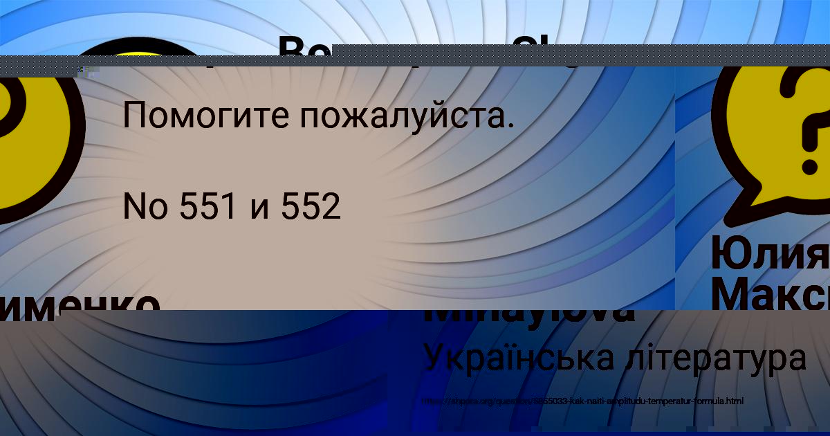 Картинка с текстом вопроса от пользователя Nika Mihaylova