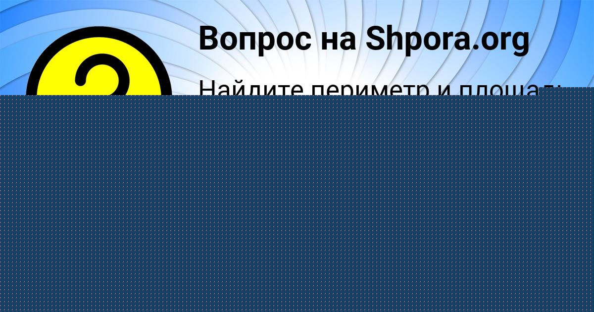 Картинка с текстом вопроса от пользователя Бодя Аксёнов