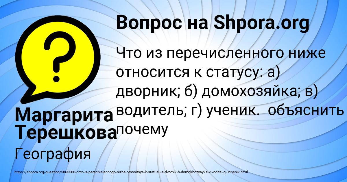 Магазин Завезли 2 8