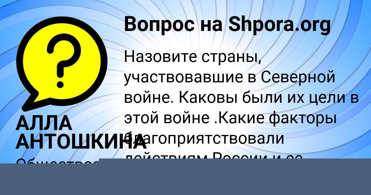 Картинка с текстом вопроса от пользователя ЕВГЕНИЯ КАРПЕНКО