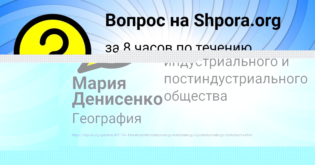 Картинка с текстом вопроса от пользователя Рома Акишин