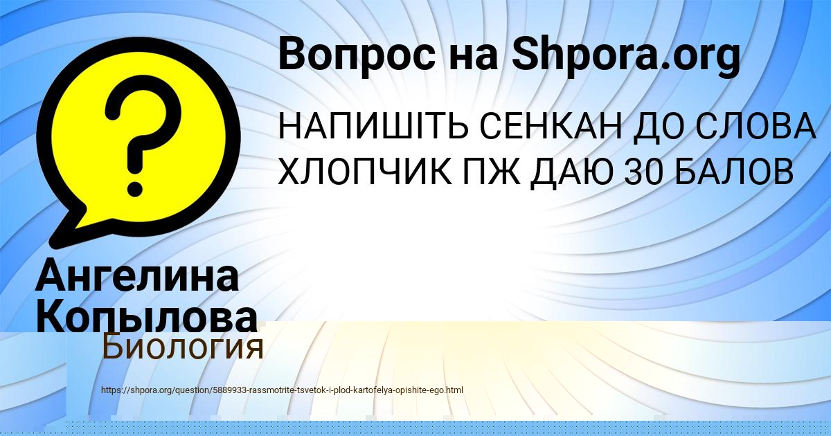 Картинка с текстом вопроса от пользователя АНДРЕЙ КЛОЧКОВ