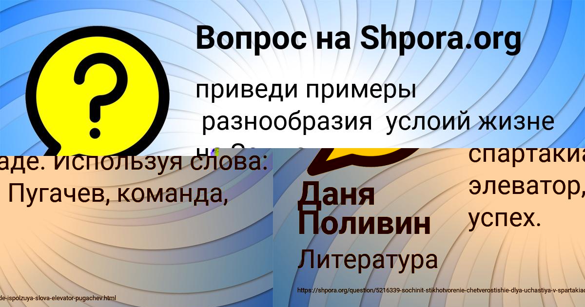 Картинка с текстом вопроса от пользователя КУРАЛАЙ ТУРА