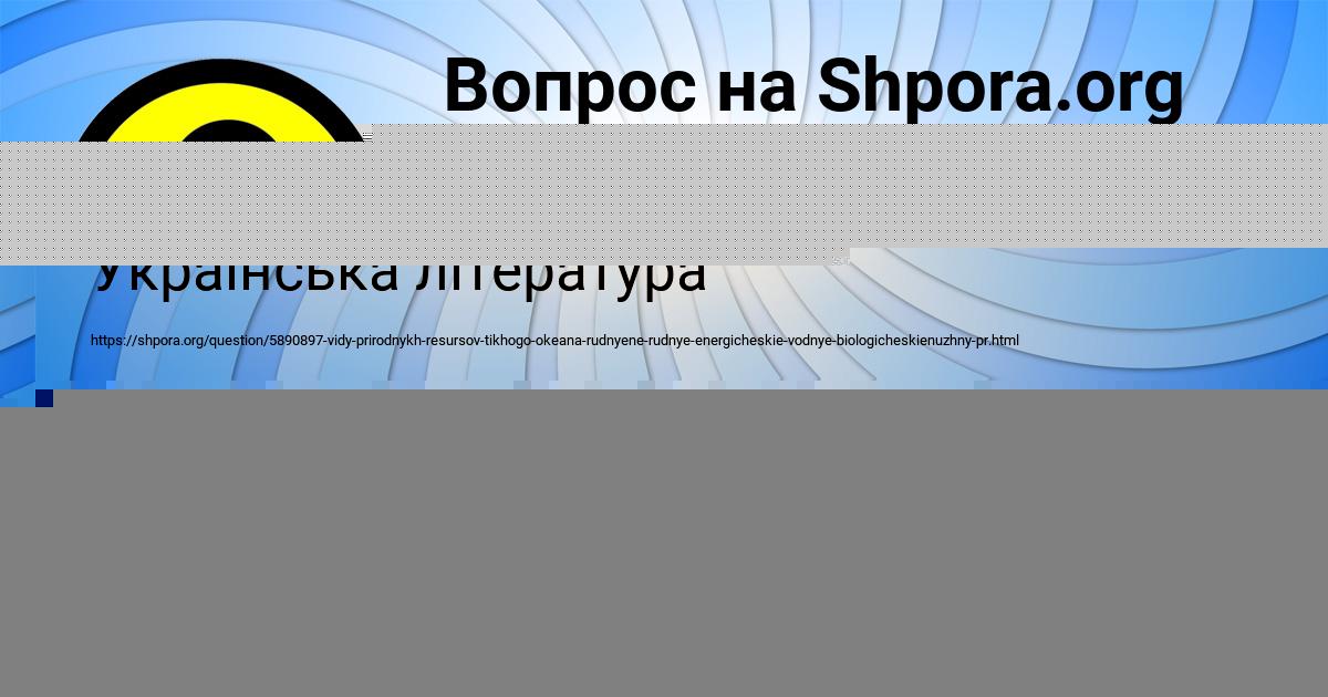 Картинка с текстом вопроса от пользователя евелина Янченко