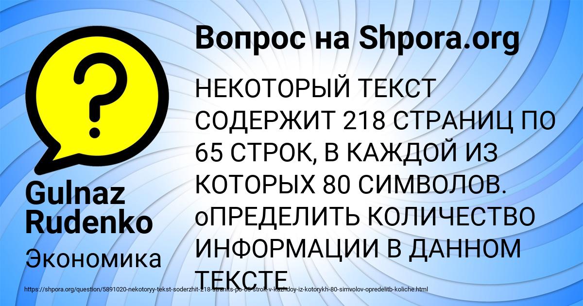 Building big перевод текста 6 класс. Перевод текста building big. Перевод текста building big 6 класс с английского на русский.