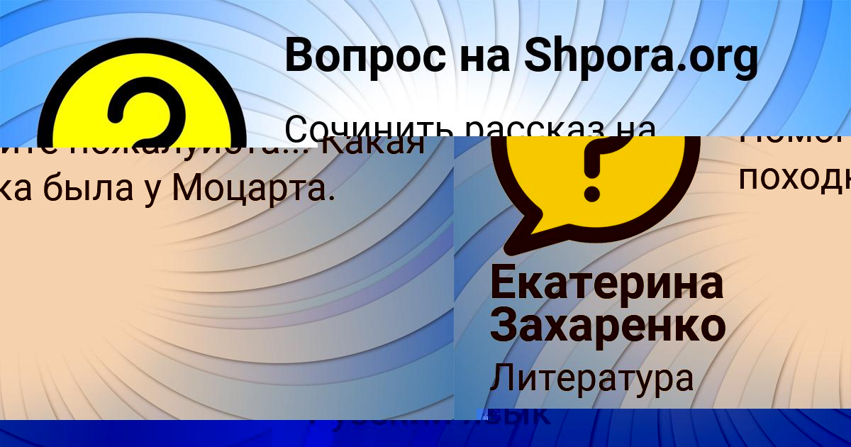 Картинка с текстом вопроса от пользователя Диля Пысарчук