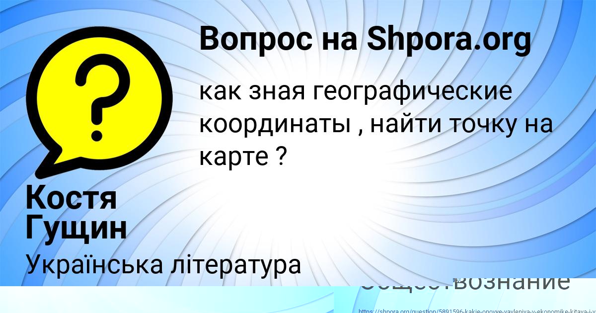 Картинка с текстом вопроса от пользователя Люда Плехова
