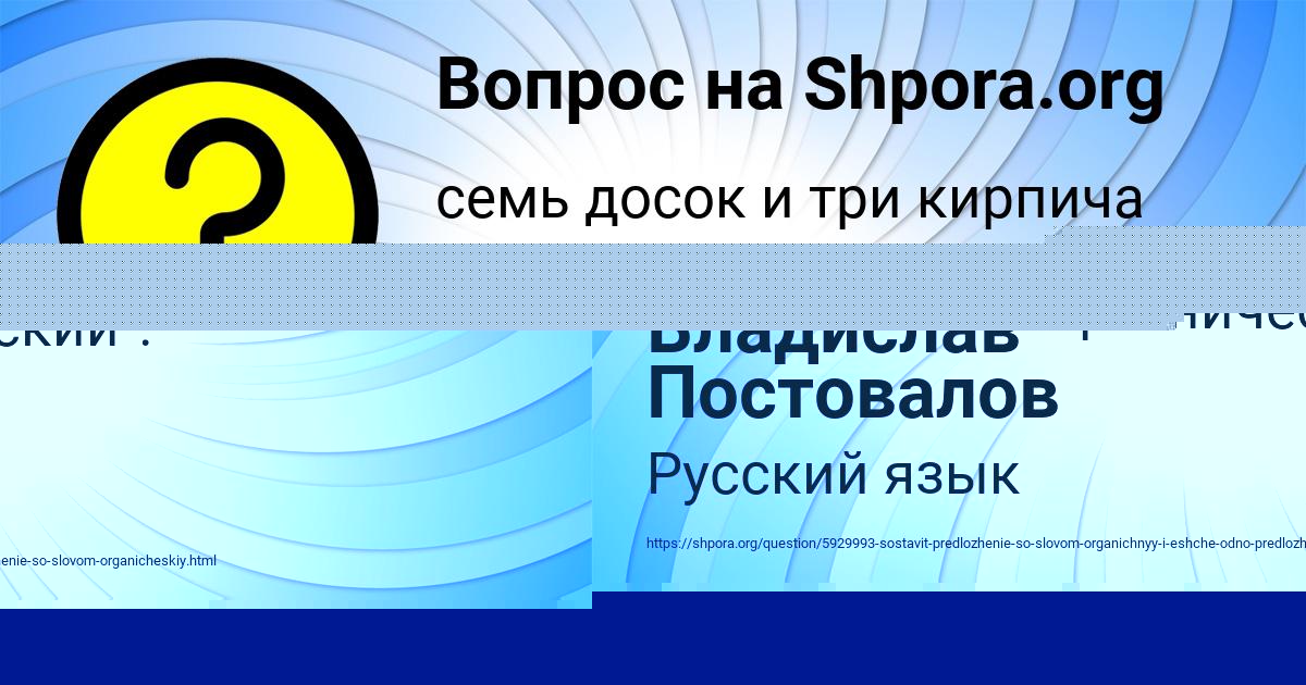 Картинка с текстом вопроса от пользователя Алина Уманець