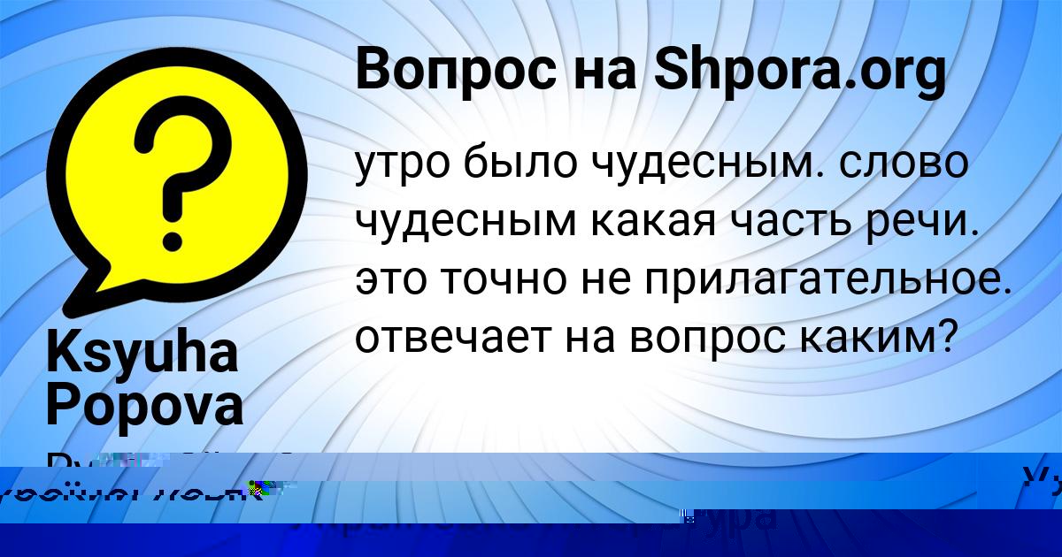 Картинка с текстом вопроса от пользователя Всеволод Афанасенко