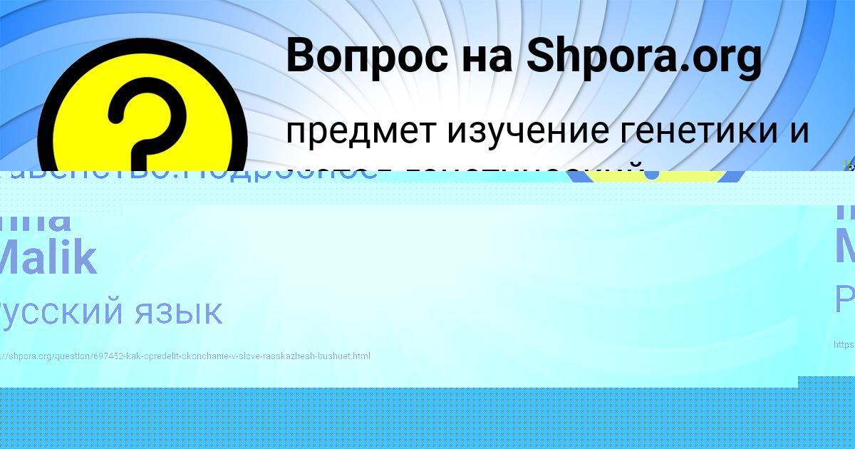 Картинка с текстом вопроса от пользователя Анжела Брусилова