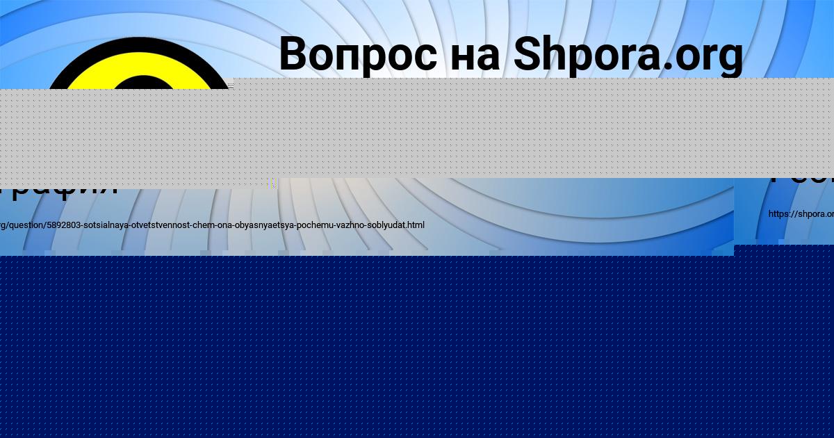Картинка с текстом вопроса от пользователя ДЖАНА БАХТИНА