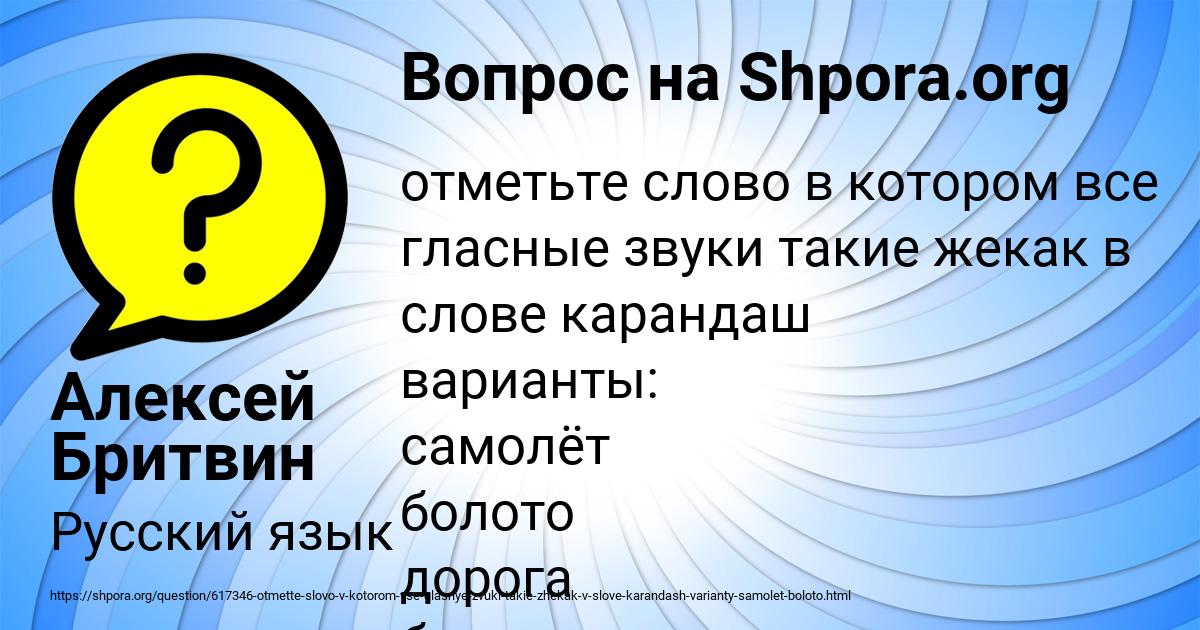 Картинка с текстом вопроса от пользователя ЕКАТЕРИНА КОВРИЖНЫХ