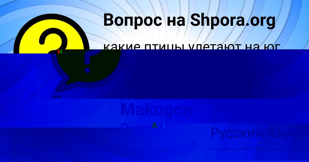 Картинка с текстом вопроса от пользователя INNA SOMCHUK