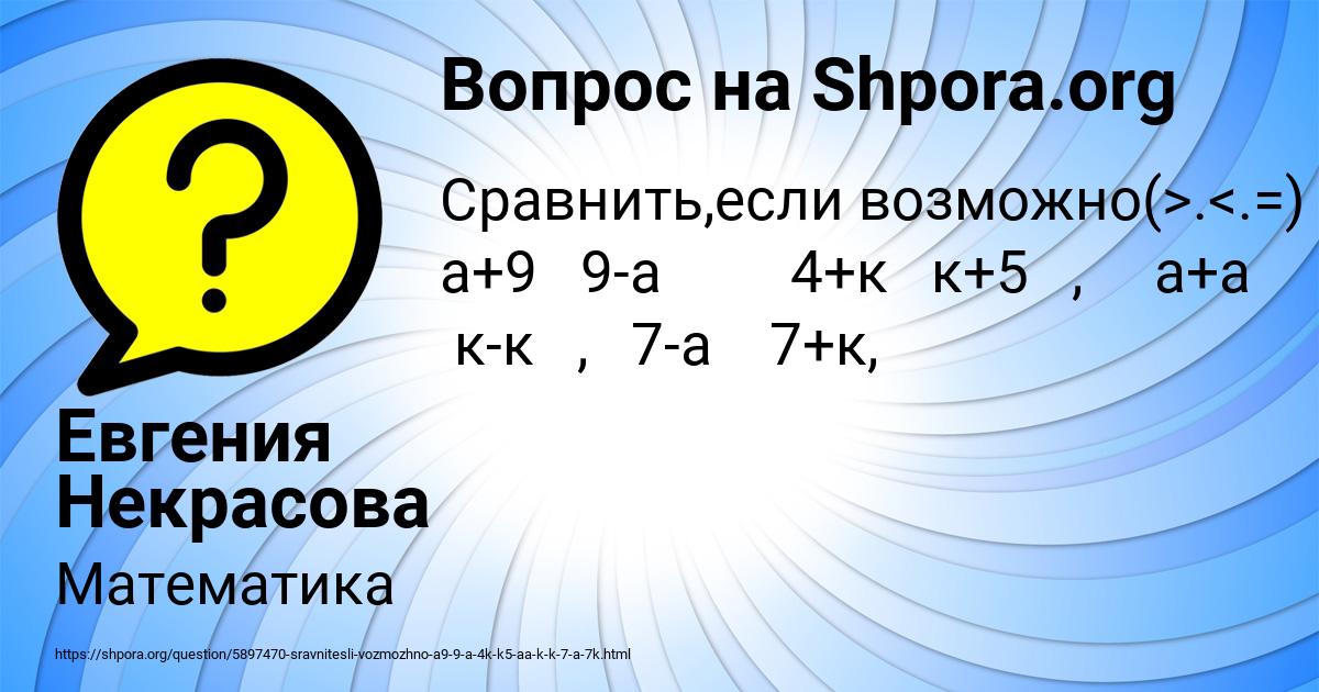 Делится ли число 6780 на 15 почему. 567 Число. 567 Что означает. Делится ли 567 на 2. Найди число которое больше чем 567 на 94.