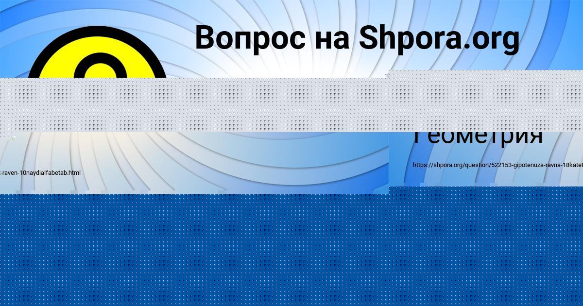Картинка с текстом вопроса от пользователя ГУЛЬНАЗ ЗАМЯТНИНА