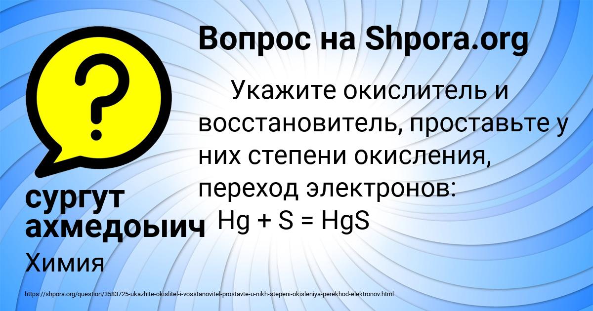 Картинка с текстом вопроса от пользователя Константин Ледков