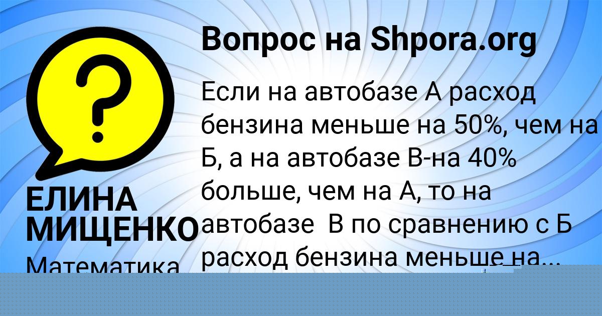 Картинка с текстом вопроса от пользователя ВАЛЕРА ПРОХОРЕНКО