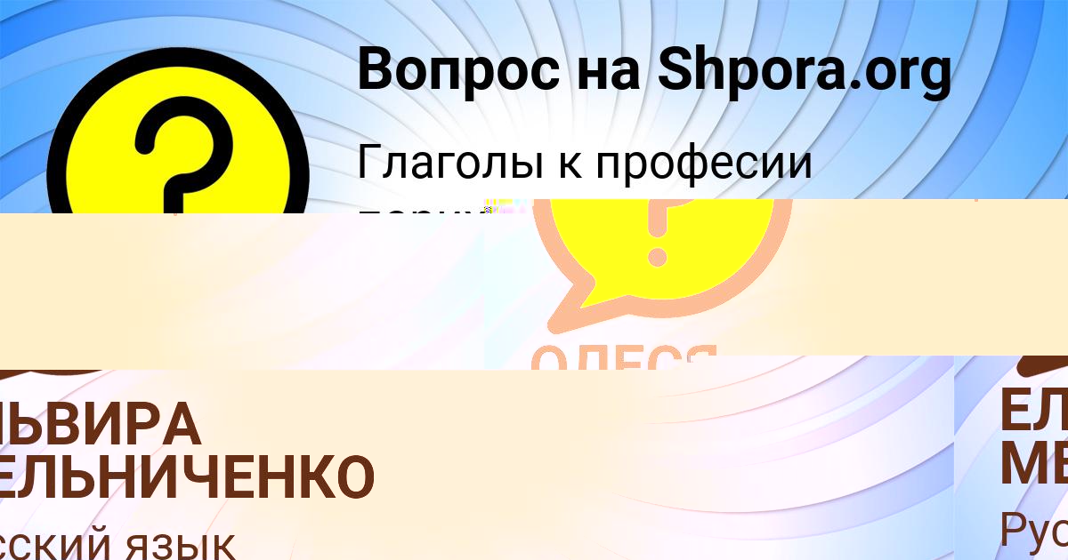 Картинка с текстом вопроса от пользователя ОЛЕСЯ ТУРА