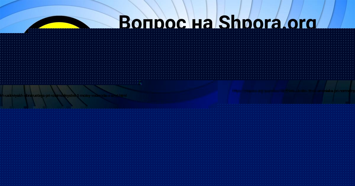 Картинка с текстом вопроса от пользователя Slavik Pysarenko