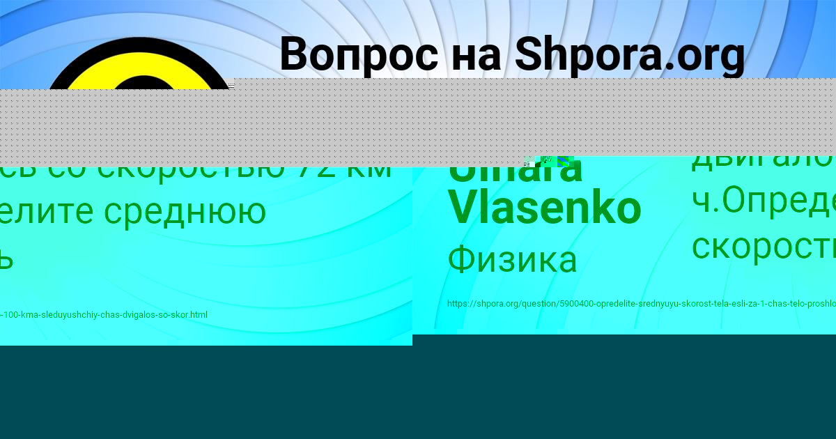 Картинка с текстом вопроса от пользователя Ulnara Vlasenko