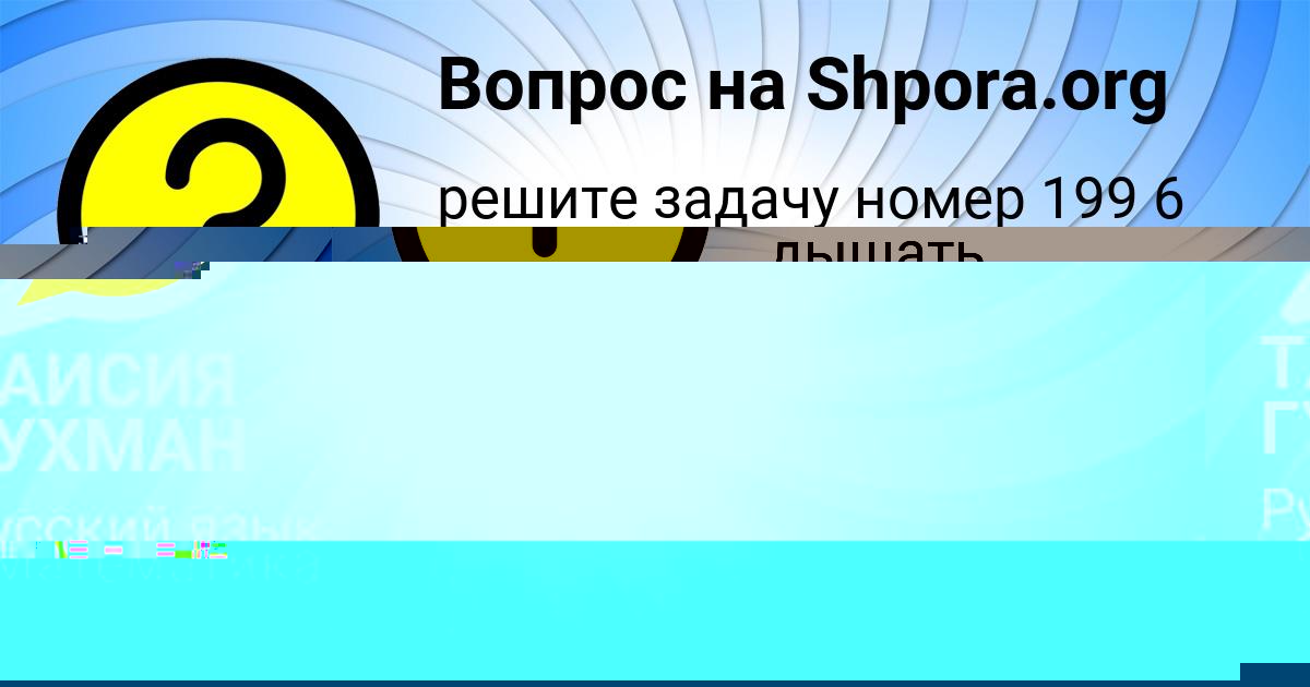 Картинка с текстом вопроса от пользователя ТАИСИЯ ГУХМАН