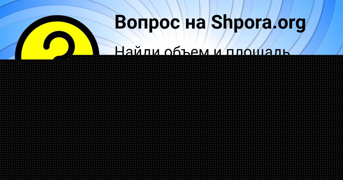 Картинка с текстом вопроса от пользователя Vitaliy Karpov