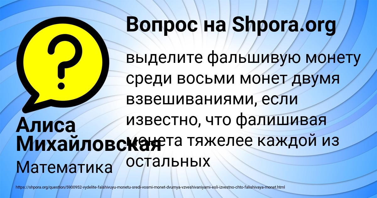 Картинка с текстом вопроса от пользователя Алиса Михайловская