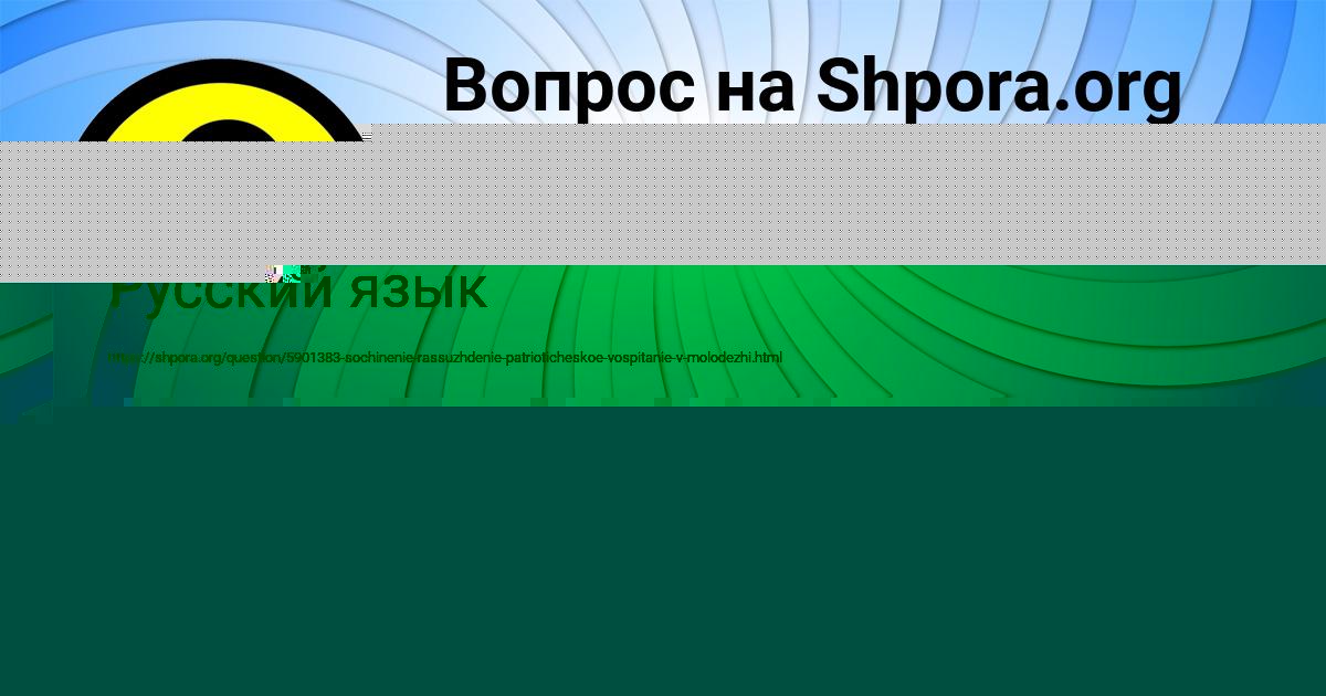 Картинка с текстом вопроса от пользователя Taisiya Kril