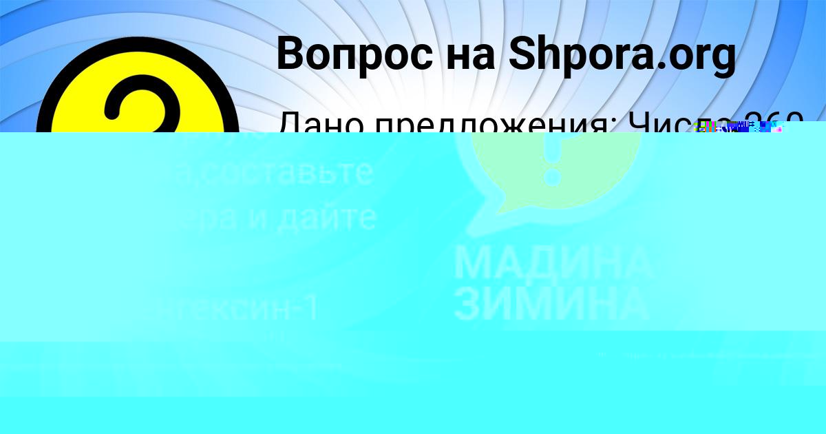 Картинка с текстом вопроса от пользователя Ярослава Полякова