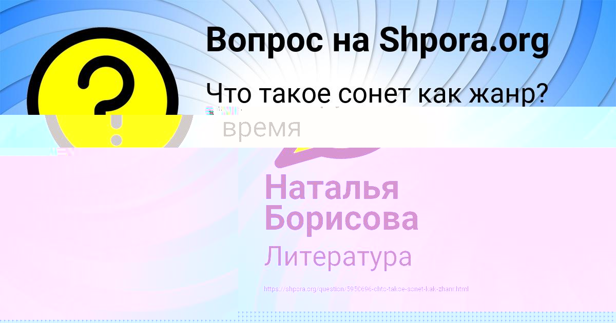 Картинка с текстом вопроса от пользователя КАРИНА СОМ