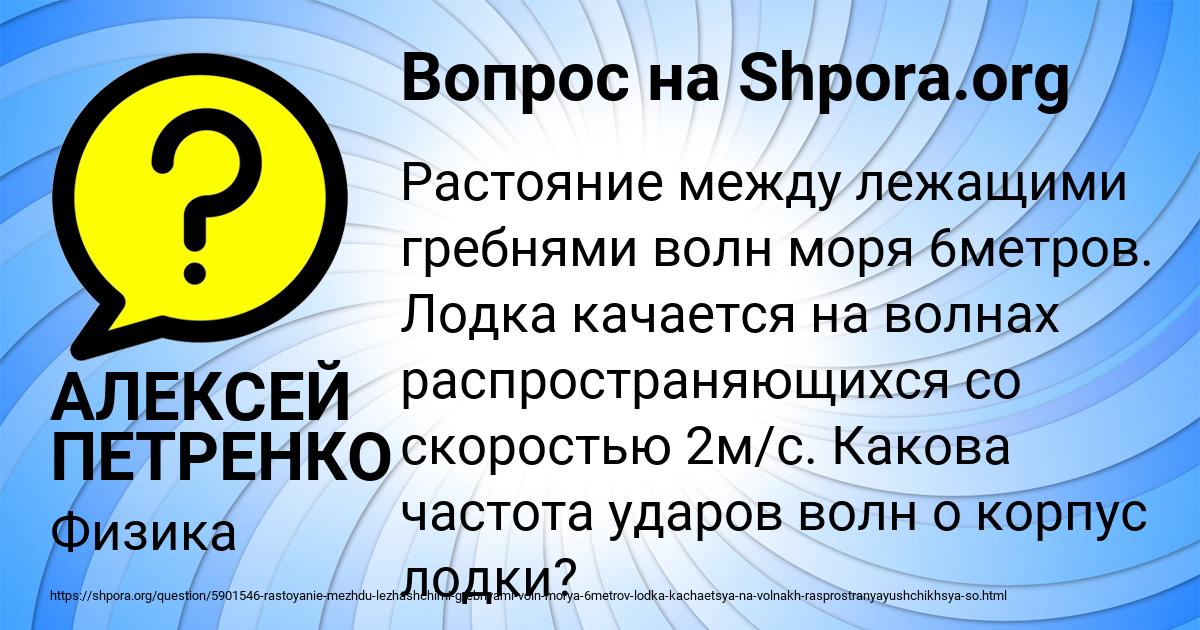 Картинка с текстом вопроса от пользователя АЛЕКСЕЙ ПЕТРЕНКО
