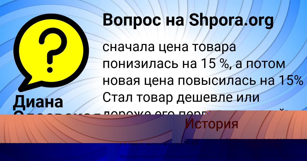 Картинка с текстом вопроса от пользователя Серый Красильников