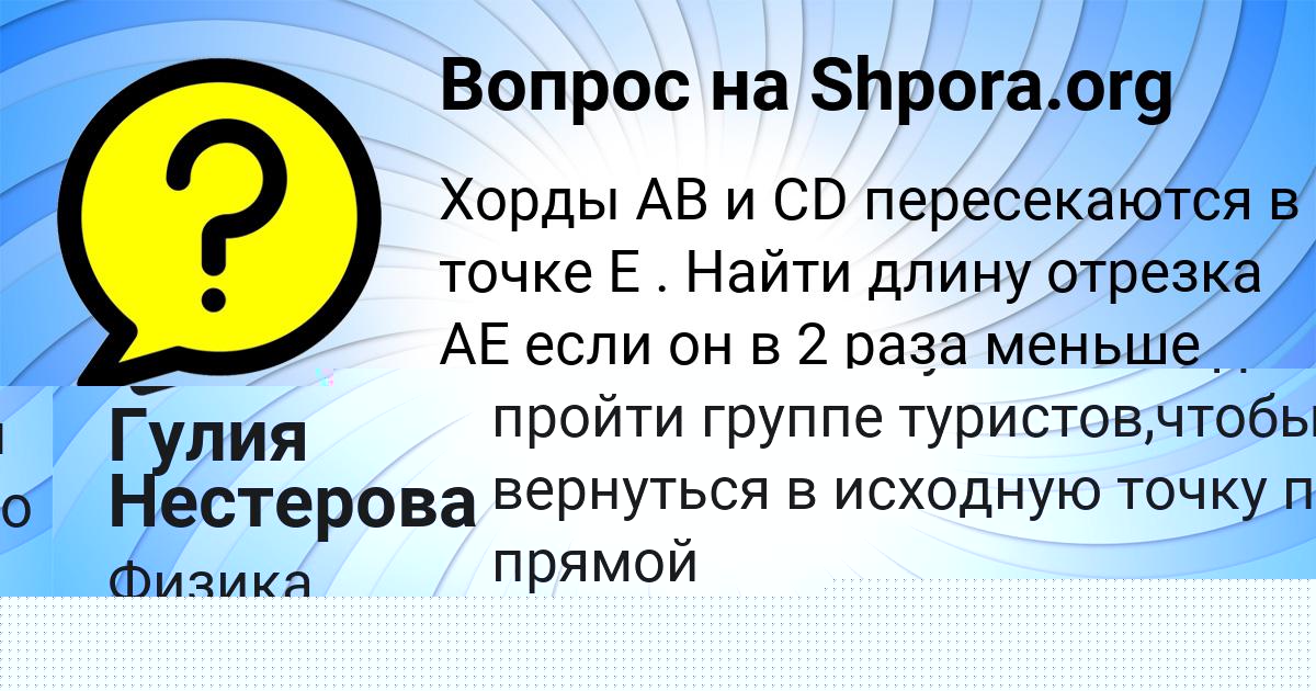 Картинка с текстом вопроса от пользователя Лариса Радченко