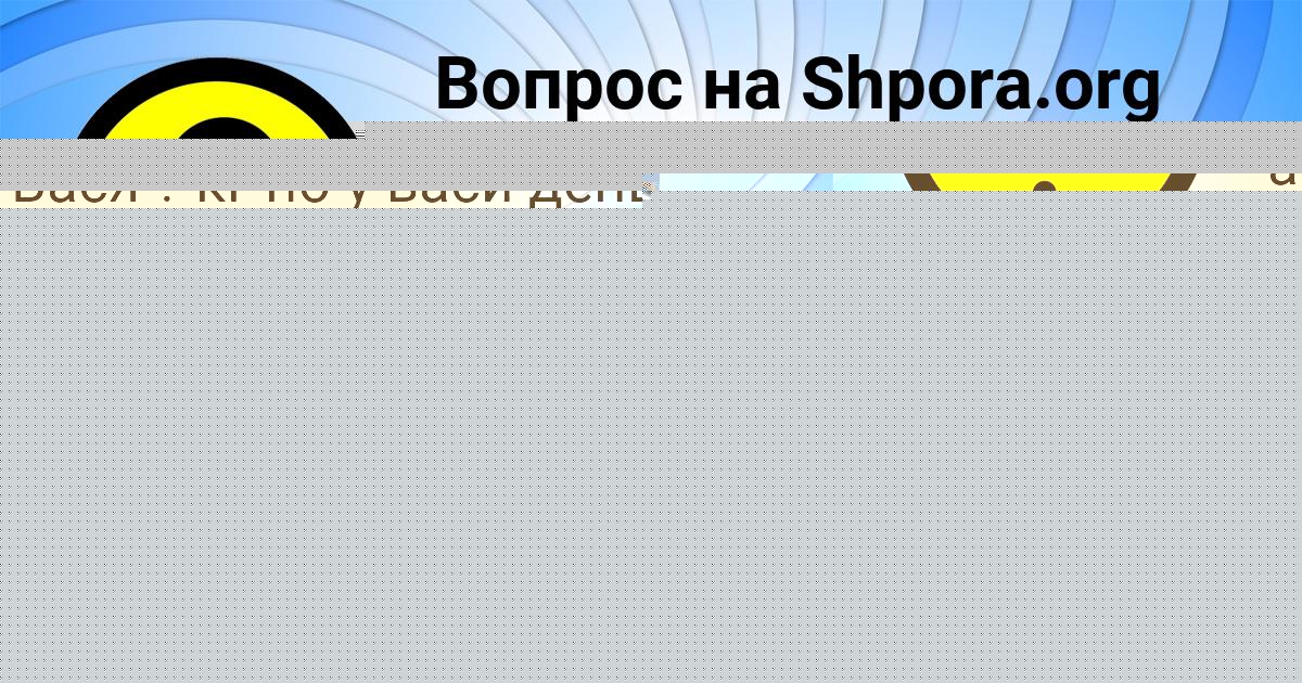 Картинка с текстом вопроса от пользователя Наташа Светова