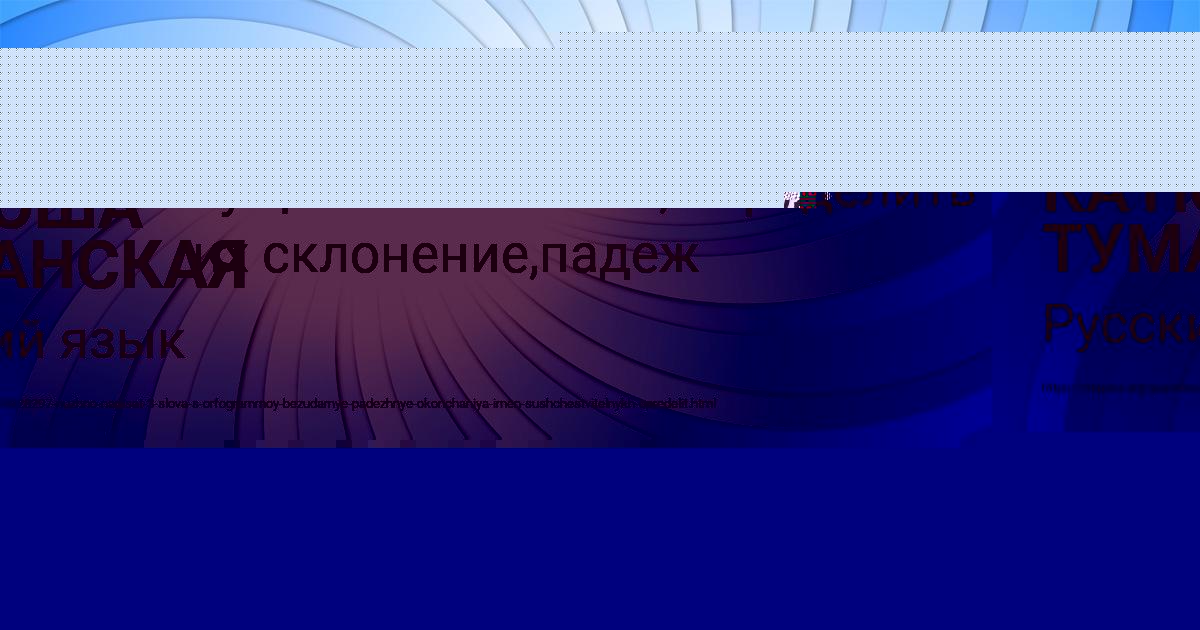 Картинка с текстом вопроса от пользователя КАТЮША ТУМАНСКАЯ