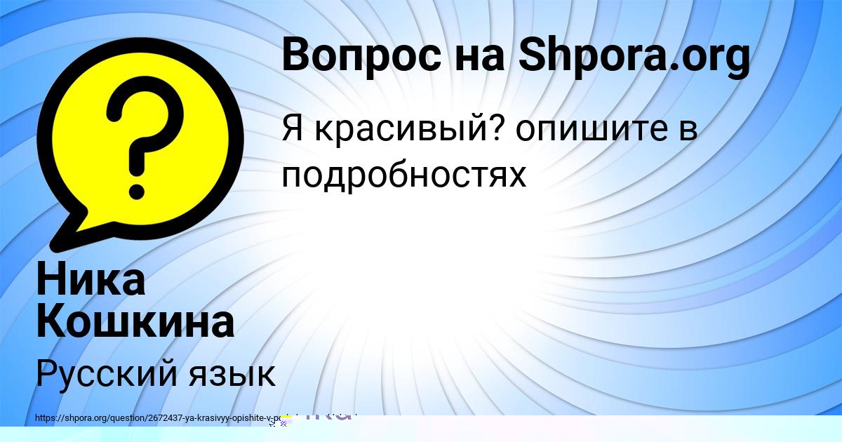 Картинка с текстом вопроса от пользователя Людмила Турчынив
