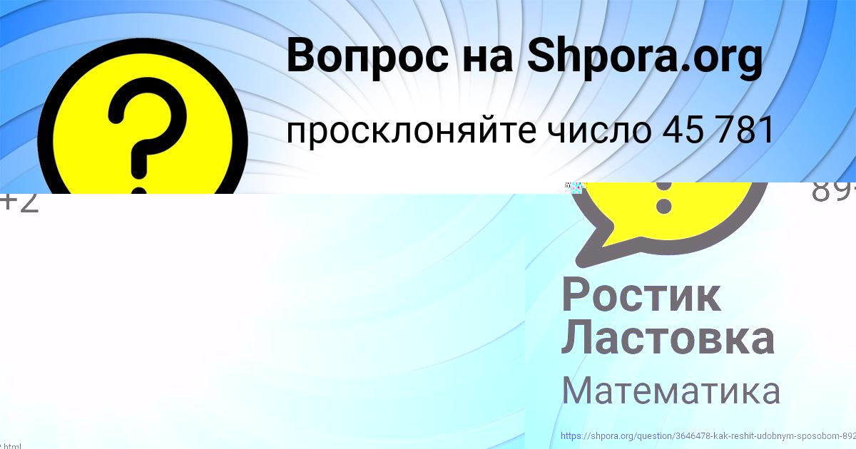 Картинка с текстом вопроса от пользователя ЗЛАТА ВИНАРОВА
