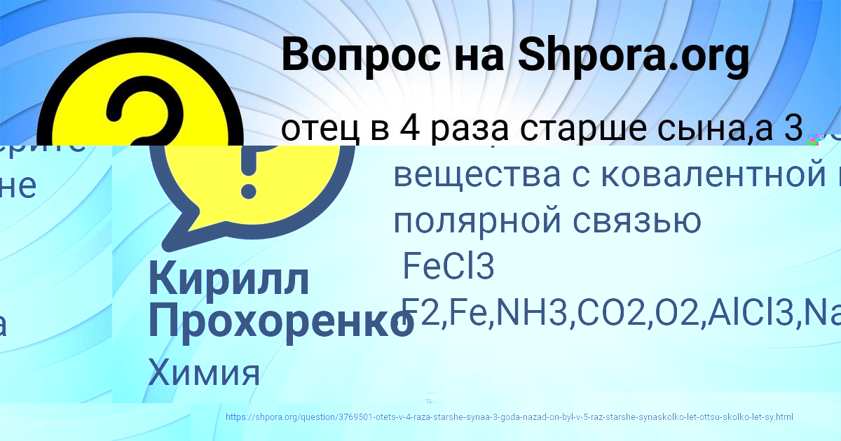 Картинка с текстом вопроса от пользователя Кирилл Прохоренко
