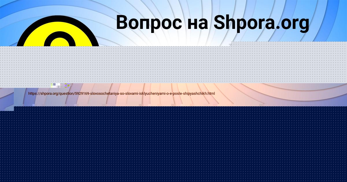 Картинка с текстом вопроса от пользователя KIRA KRUTOVSKAYA