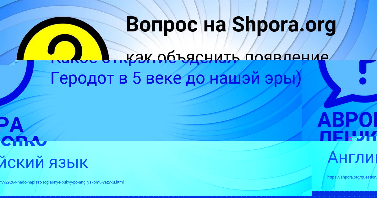 Картинка с текстом вопроса от пользователя Тёма Леоненко