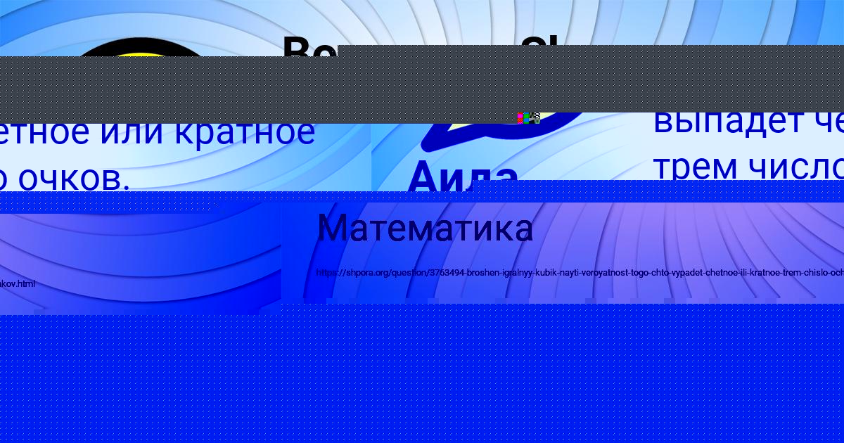 Картинка с текстом вопроса от пользователя MALIKA DANILENKO