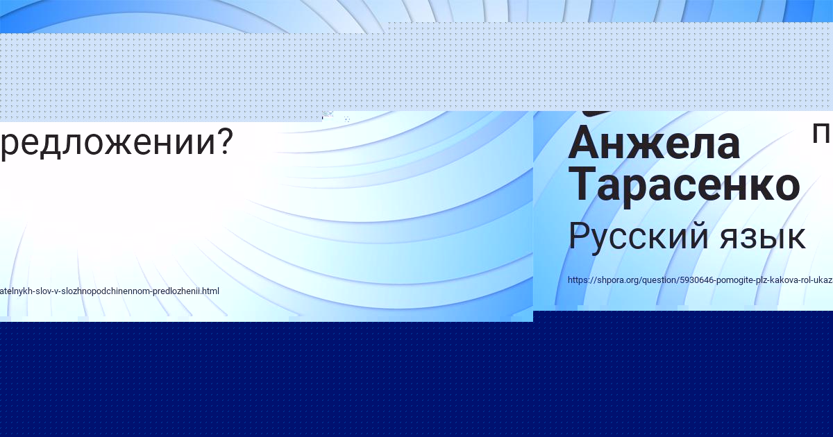 Картинка с текстом вопроса от пользователя Анжела Тарасенко
