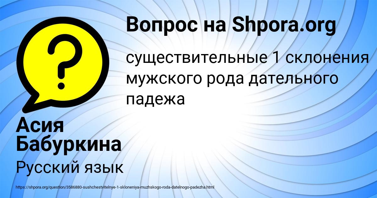 Картинка с текстом вопроса от пользователя ВАЛЕНТИН ПЫСАРЕНКО