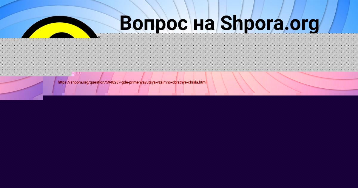 Картинка с текстом вопроса от пользователя ГЛЕБ ПЛЕШАКОВ