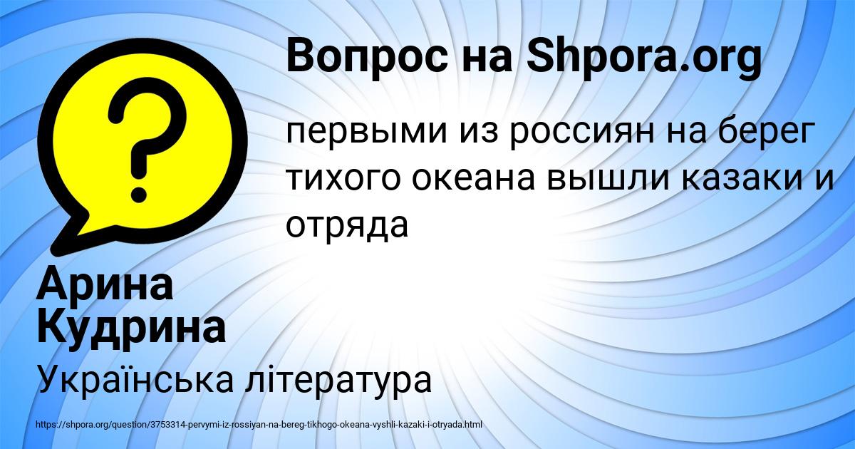 Картинка с текстом вопроса от пользователя Фёдор Зварыч