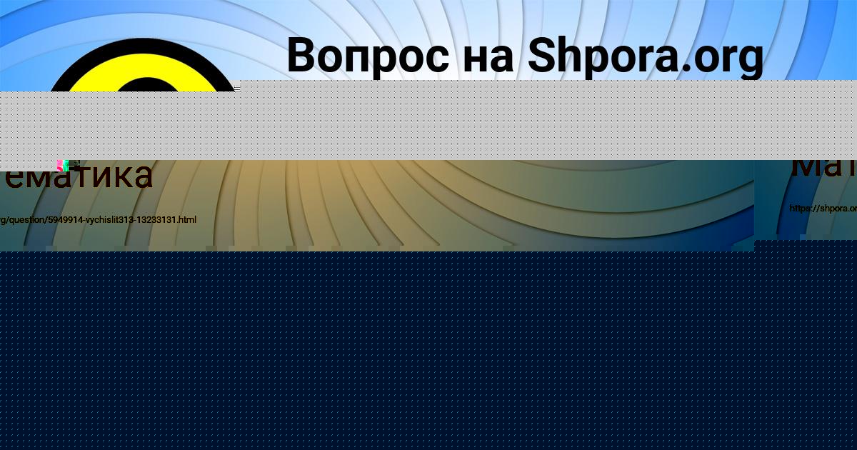 Картинка с текстом вопроса от пользователя АСИЯ ЛЕВИНА