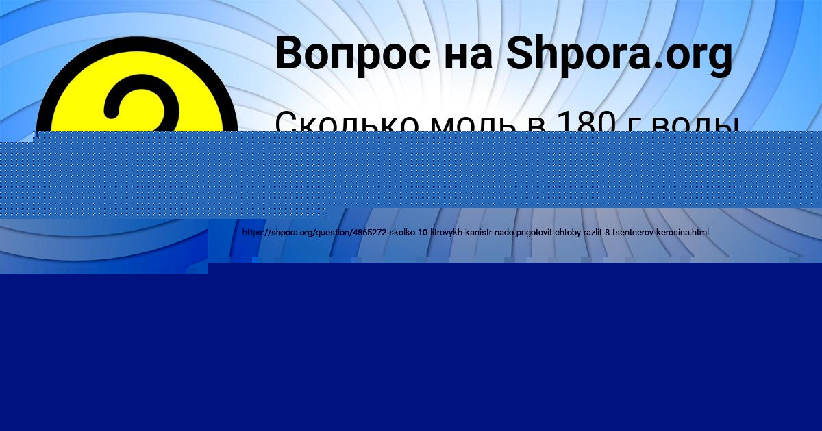 Картинка с текстом вопроса от пользователя Милан Волощенко