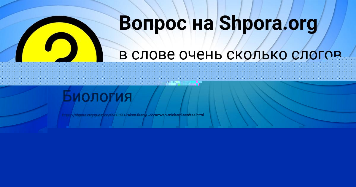 Картинка с текстом вопроса от пользователя ИГОРЬ ТУЧКОВ