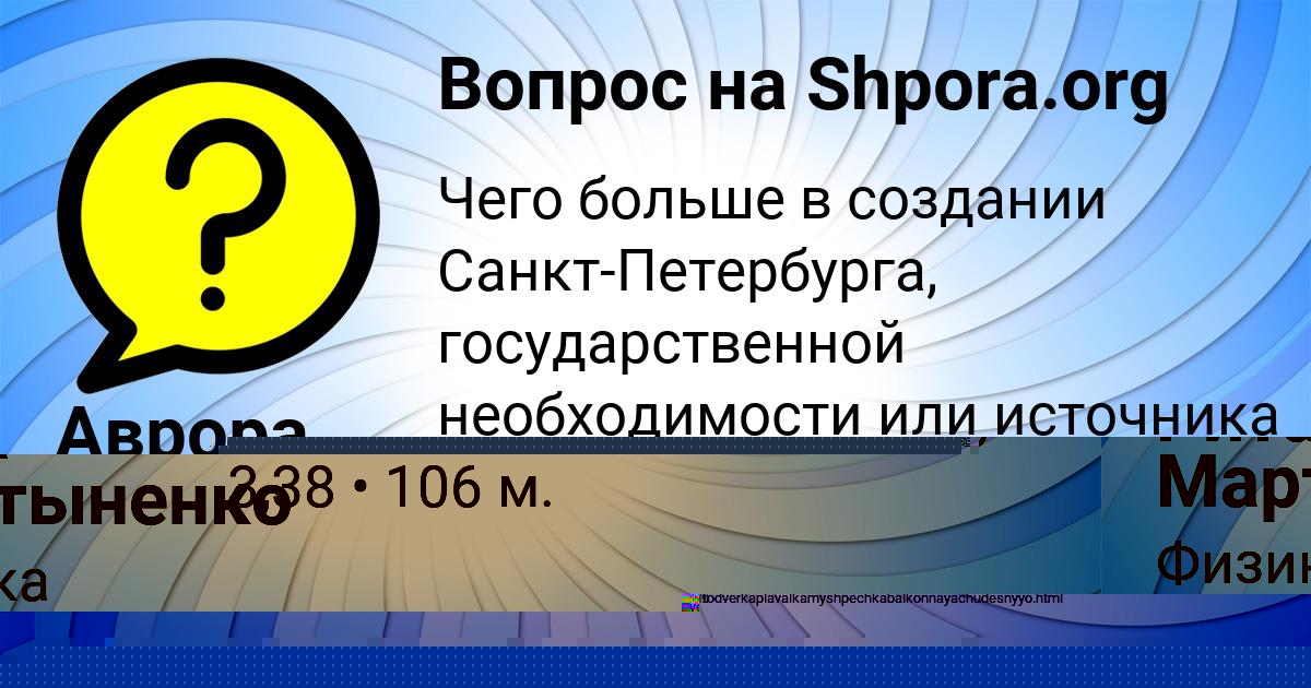 Картинка с текстом вопроса от пользователя Кузьма Лагода